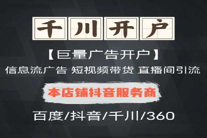微博信息流舆情监控与应对案例分析
