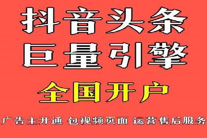 解析今日头条信息流广告的创意表达——以某热门案例为鉴
